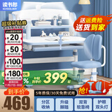 读书郎儿童学习书桌椅套装多功能可升降中小学生桌椅子写字桌家用课桌 环保桌面+抑菌椅垫蓝