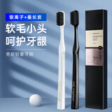 和风雨超软毛牙刷独立装纳米小头护龈成人深洁去渍情侣超软毛牙刷2支装
