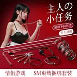姬欲sm情趣道具套装用品羞耻乳夹夫妻床上工具肛塞手铐羞耻玩具调教