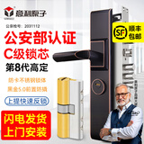 意利原子【上门安装】防盗门锁三件套不锈钢大门锁套装双活双快黑金入户门 【高定款-第8代锁芯】大霸王整套