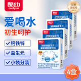 酷幼钙铁锌益生元葡萄糖婴幼儿婴儿辅食宝宝儿童成人妈妈孕妇葡萄糖粉 钙铁锌益生元（4盒囤货装）