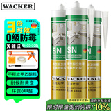 瓦克（WACKER）SN防霉玻璃胶马桶防水密封胶美容胶硅胶结构胶封边胶白色3支装