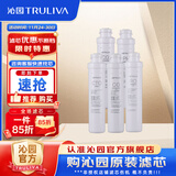 沁园 净水器滤芯05/RF/UF系列RU-05A/RF-502B/504系列滤芯套装 QR-RO-05A/C/D系列全套滤芯