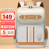 第九城堡书包小学生男孩护脊儿童书包1-3-6年级英伦风女生减负双肩背包