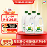 伊利益消益生菌酸奶原味风味发酵乳1.05kg*4瓶 低温酸奶 源头直发包邮