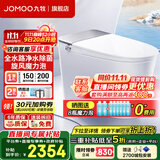 九牧（JOMOO）智能马桶一体机全自动坐便器无水压限制 自清洁UVC水路除菌ZS700P 【2025全能高配】首创自清洁丨净水除菌ZS700P 400坑距(390以上选择)