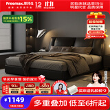 菲玛仕（freemax）头层牛皮真皮床中古风1.8米主卧大床实木床意式极简双人床-993 15CM钢木排骨架丨单床+环保椰棕床垫+1柜 1.5*2.0高箱