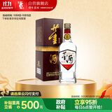 董酒 复刻 白标 董香型白酒 54度 500ml  单瓶装 