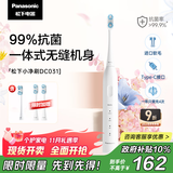 松下（Panasonic）电动牙刷进口软毛抗菌清洁1年充4次学生成人情侣节日生日礼物送男士女士DC031白3支刷头 国家补贴