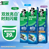 (原黑人)白鹿推荐超白竹炭深洁190g*2+小苏打190g清新牙膏共570g
