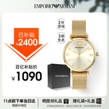 安普里奥·阿玛尼（Emporio Armani）手表女士 小金表简约钢带欧美腕表生日礼物送女友AR1957