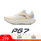 安踏PG7丨旅步丨全新中底科技缓震慢跑鞋女透气运动鞋子122435546
