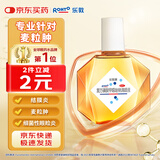 曼秀雷敦 乐敦康复方磺胺甲噁唑钠滴眼液15ml麦粒肿眼药水消炎止痒杀菌干涩发痒红血丝结膜炎细菌感染细菌性眼睑炎京东自营