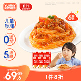 怡芽儿童意面番茄肉酱意大利面宝宝意面5分钟速食儿童早餐151gX6盒