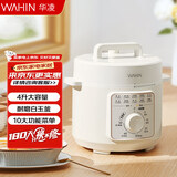 华凌美的出品 电压力锅4L 多功能高压锅不粘内胆饭煲煮锅开盖火锅10大菜单WH-YL4901E