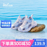 361°童鞋 儿童凉鞋2025夏季男女3-14岁户外包头沙滩凉鞋 紫32