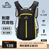 伯希和（Pelliot）户外登山包徒步背包男女骑行越野跑双肩运动包防水105025020黑