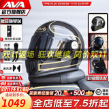 AVA王朝摩托车头盔复古四季男女全盔国潮玻璃钢机车碳纤维巡航冬季 黑金条纹-透明镜片【拍1发5】 大-L码【适合头围58-59cm】