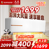 长虹（CHANGHONG）空调大2匹超省电变频家电空调家用客厅冷暖挂机国家补贴以旧换新KFR-51GW/ZDTCW2+R2十年包修