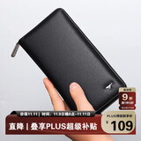 七匹狼钱包男士手拿包真牛皮卡包拉链大容量实用生日礼物送父亲爸爸老公