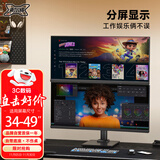 支尔成显示器支架 34-49英寸上下双屏底座式增高架  桌面电脑支架屏幕可调节高度免打孔支架