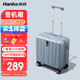 汉客行李箱男拉杆箱女登机旅行箱16英寸环保灰密码箱镇店之宝再次升级