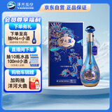 洋河 梦之蓝 祥龙献瑞龙年生肖酒 52度 550ml单瓶 浓香型白酒 (带杯）