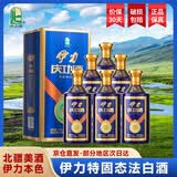 伊力特 新疆白酒整箱装口粮酒喜酒婚庆白酒礼盒自饮送礼礼品酒水粮食酒 50度 500mL 6瓶 伊力特整箱优级酒