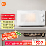 米家小米微波炉家用小型多功能 小尺寸可拆转盘式 大火力均匀加热 机械式双旋钮易操作 台式大容量20升