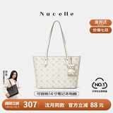 纽芝兰（NUCELLE）沈月同款飞马托特包2025新款单肩手提大容量上班通勤女包生日礼物