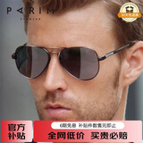 派丽蒙太阳镜男士高清偏光驾驶专用司机镜经典飞行员户外蛤蟆镜墨镜眼镜