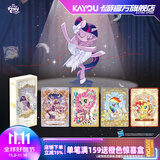 卡游小马宝莉卡片永恒卡繁星包小盒小马宝莉小卡正版周边收藏卡牌礼物