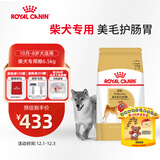 皇家狗粮 柴犬成犬狗粮 宠物中型犬 SIA26 全价犬粮 10月-8岁 6.5KG
