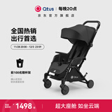 昆塔斯（Qtus）Q1 婴儿车可坐可躺伞车新生宝宝轻便折叠儿童BB可上飞机 Q1三代-Tody3 酷炫黑