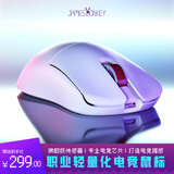 贝戋马户【全新双8K】贱驴RSR5  三模游戏鼠标 双8K回报率 轻量化电竞无线鼠标 人体工学鼠标 自研网页驱动 RSR5 复古白【PAW3950+双8K回报率】