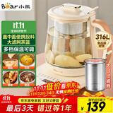 小熊（Bear）加大滤网养生壶 煮茶器煮茶壶 恒温电热水壶烧水壶 多段保温花茶壶1.5L YSH-D15D8 316L不锈钢
