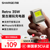 闪极（Sharge）【3C认证】麦金塔35W氮化镓苹果16充电器快充头PD快充适用iPhone15华为小米14三星魅族手机ipad 【35W麦金塔充电器】笑脸版