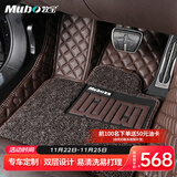 牧宝汽车脚垫专车定制脚垫适用奥迪A6l q5l宝马5系3系x3x5迈腾crv海豚 方格款【皮革+丝圈】咖色 其他车型下单备注