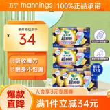 乐而雅（laurier）花王乐而雅超瞬吸护翼姨妈巾特薄舒适夜用卫生巾400mm8片*4包