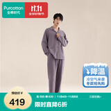 全棉时代睡衣【蓬松保暖抗静电】双面绒男士女士家居服套装