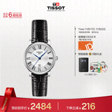天梭（TISSOT）手表 卡森臻我系列女表 瑞士石英女士皮带腕表商务表生日礼物