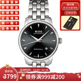 美度（MIDO）瑞士原装贝伦赛丽系列自动机械男士皮钢带商务手表 M8600.4.18.1