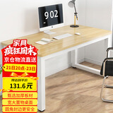 奇晟铭源电脑桌家用台式机3*3cm方管办公用桌子直角组合职员桌1.2m LC-215