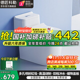 德匠科勒 抽水马桶带水箱卫浴坐便器大口径管道漩虹吸式冲水缓降小户型 KP03缓降盖板+微晶釉面+瀑布冲刷 250/300/350/400坑距下单备注