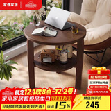 家逸实木小茶几简约沙发边柜客厅边几小圆桌创意边桌小茶桌子床头柜