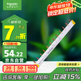 施耐德电气汇流排 接线排 3P 12回路 断路器空气开关连接铜排母排 A9HLP312