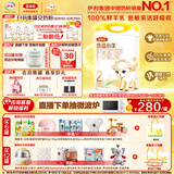 伊利金领冠悠滋小羊(低敏好吸收)2段6-12月羊奶粉700g新老包装随机发