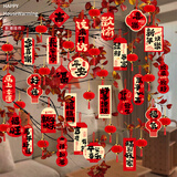 欧妮姿新年装饰植绒小灯笼2026马年春节氛围装饰福字贴过年氛围装饰挂件