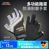 科迈雷科迈雷钓鱼手套四季透气速干防晒防滑海钓路亚耐磨户外骑行手套