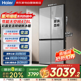 海尔（Haier）冰箱478L十字四门彩晶面板一级双变频风冷母婴三档变温黑金净化家用大容量冰箱BCD-478WGHTDEDSW